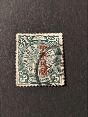 CHINA 166  USED - COILED DRAGON – INTERESTING CANCEL - MWQ
